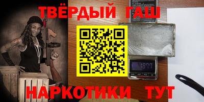 гашик Апшеронск