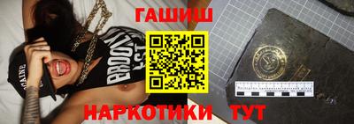 гашик Апшеронск