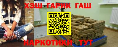 кокаин VHQ Апрелевка