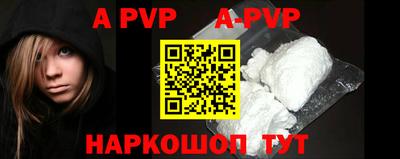кокаин VHQ Апрелевка