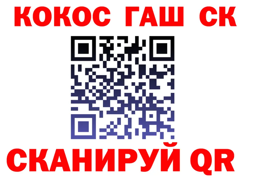 ГАШ VHQ ССЫЛКА маркетплейс MEGA Асбест
