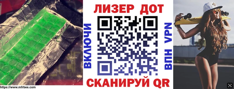 МЕГА tor  что такое наркотик  Асбест  ЛСД экстази ecstasy 
