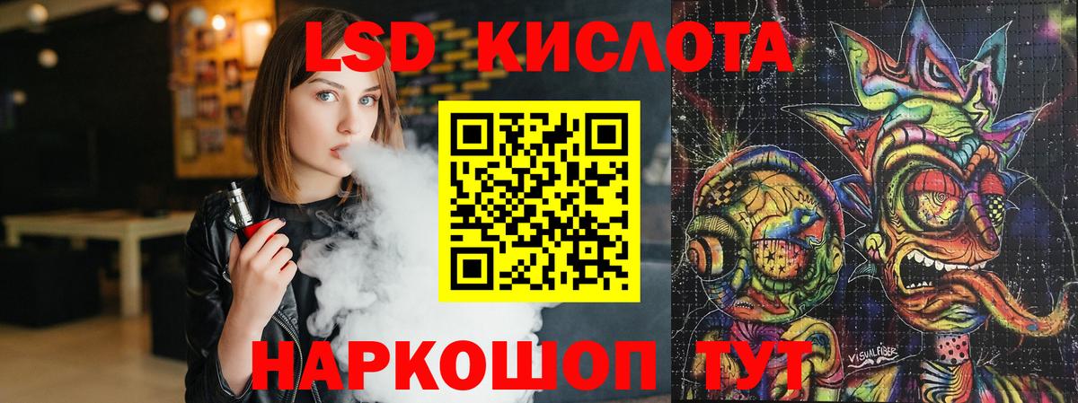 Асбест  Лсд 25 экстази ecstasy  Вход с VPN  Лсд 25 экстази кислота 