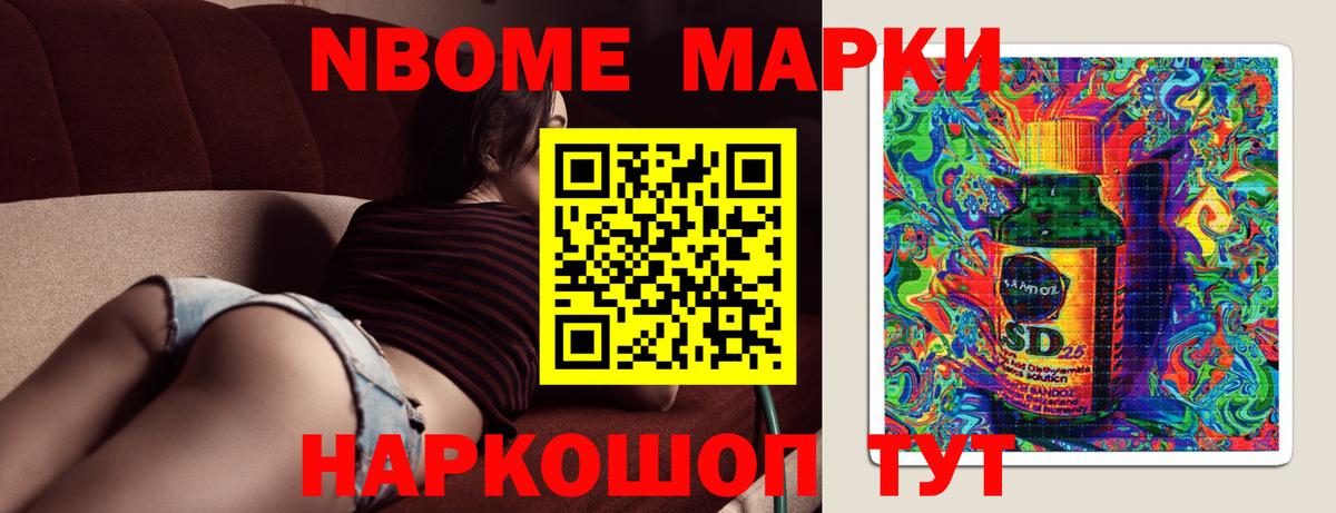 Мефедрон кристаллы  Героин  Каннабис  Асбест  Вход с VPN  LSD-25  ГАШ  А ПВП СОЛЬ кристаллы  MDMA  ГАШИШ  МЕТАМФЕТАМИН 