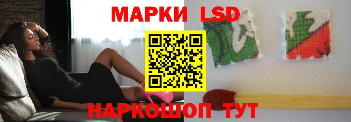 ЛСД экстази кислота Асбест