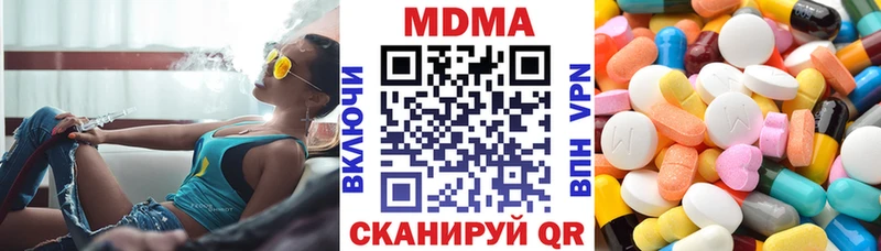 MDMA VHQ  Асбест 