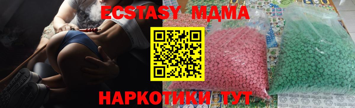 MDMA VHQ Асбест