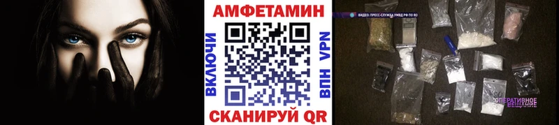 Первитин витя мега как войти Асбест купить закладку