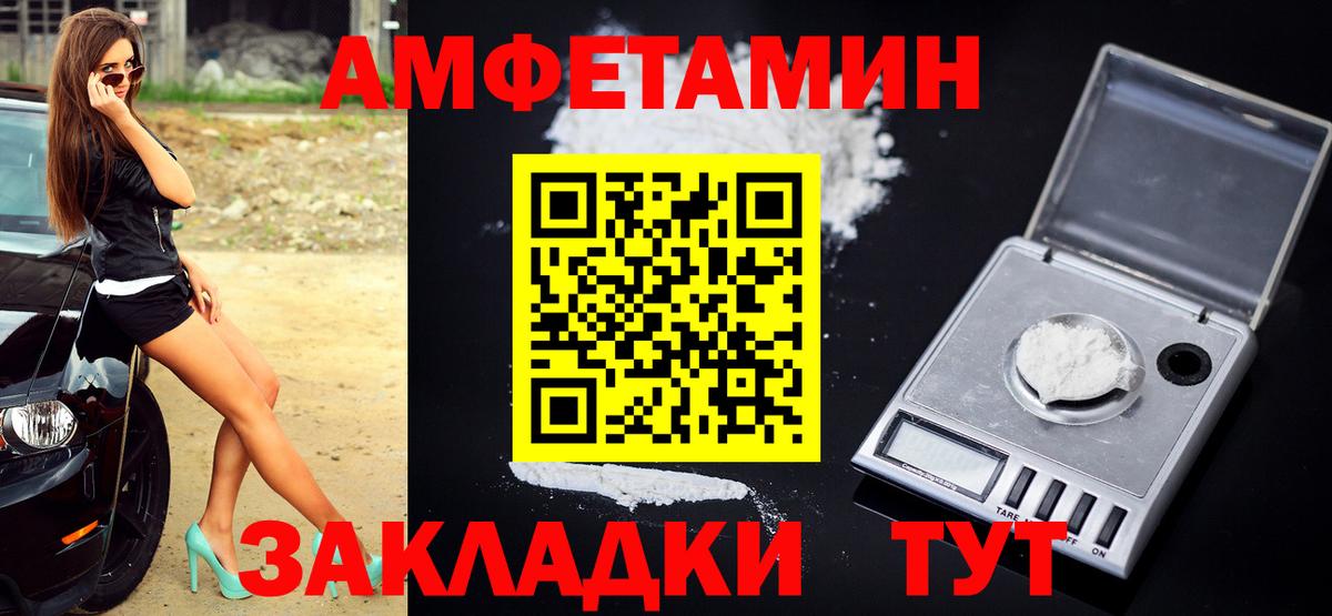 Первитин витя  Вход с VPN  Асбест 