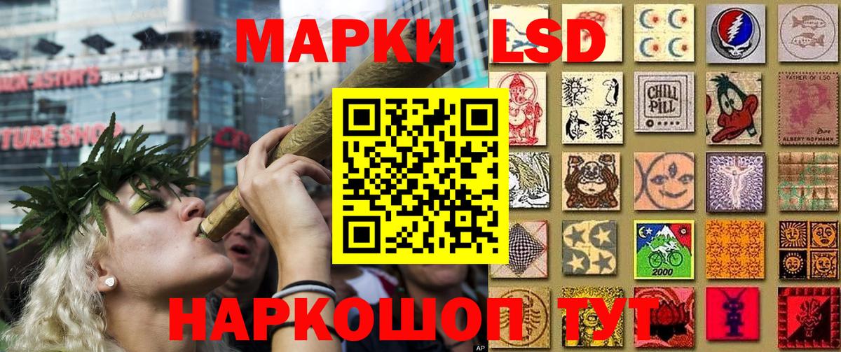 Наркотические марки 1,5мг  Наркотические марки 1,5мг  Вход с VPN  Асбест 