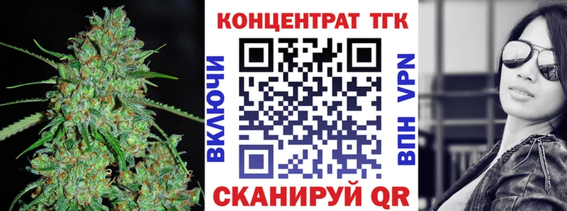 МЕГА сайт  Асбест  ТГК жижа 