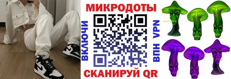 Галлюциногенные грибы ЛСД  Асбест 