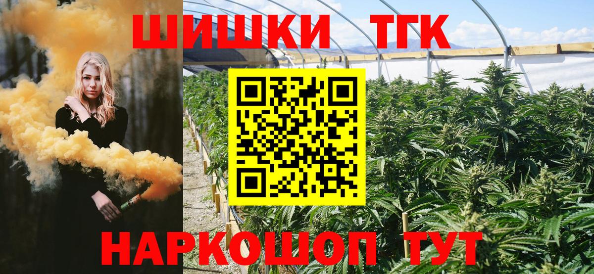 Бошки марихуана гибрид  Марихуана THC 21%  Асбест  Вход с VPN 